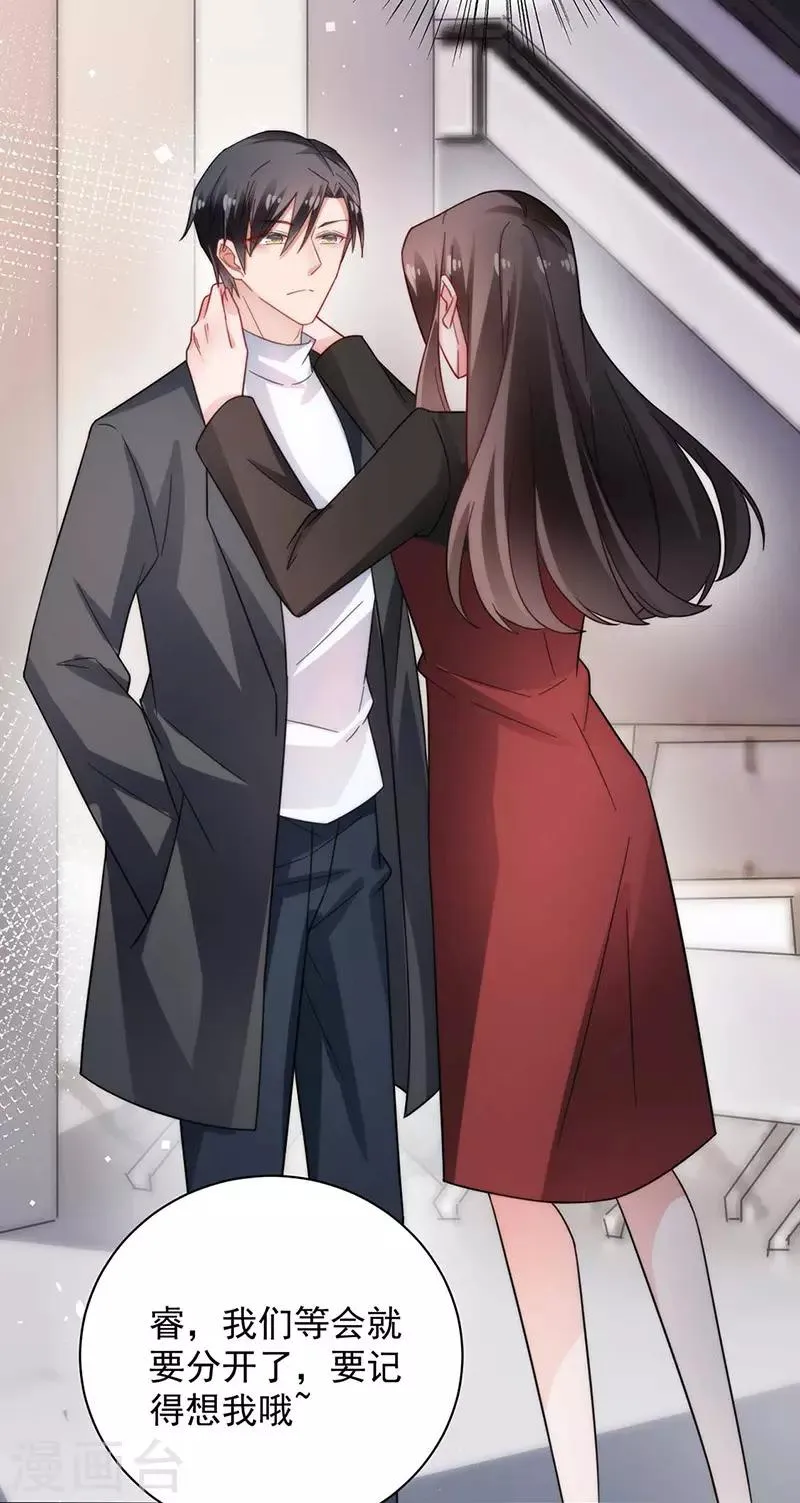 第102话 第16页