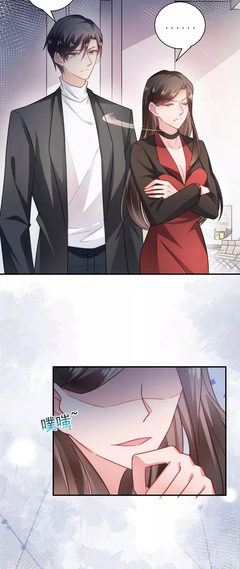 第102话 第21页