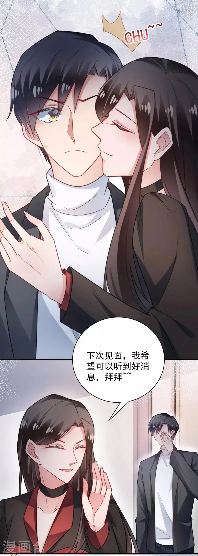 第102话 第22页