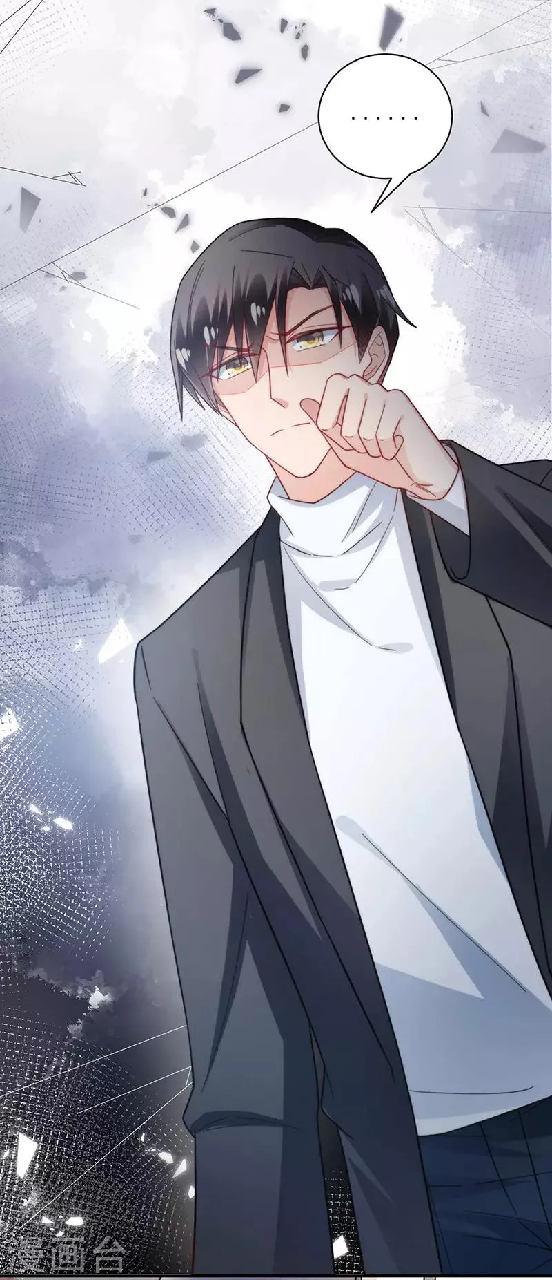 第102话 第23页
