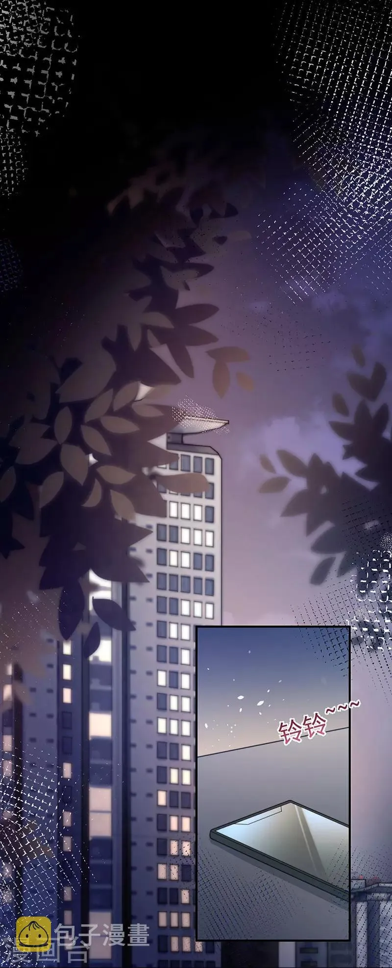 第101话 第1页