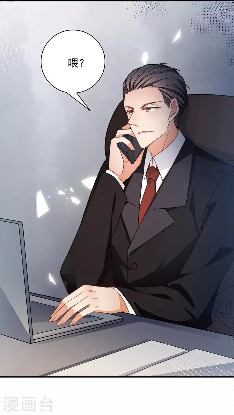 第101话 第2页