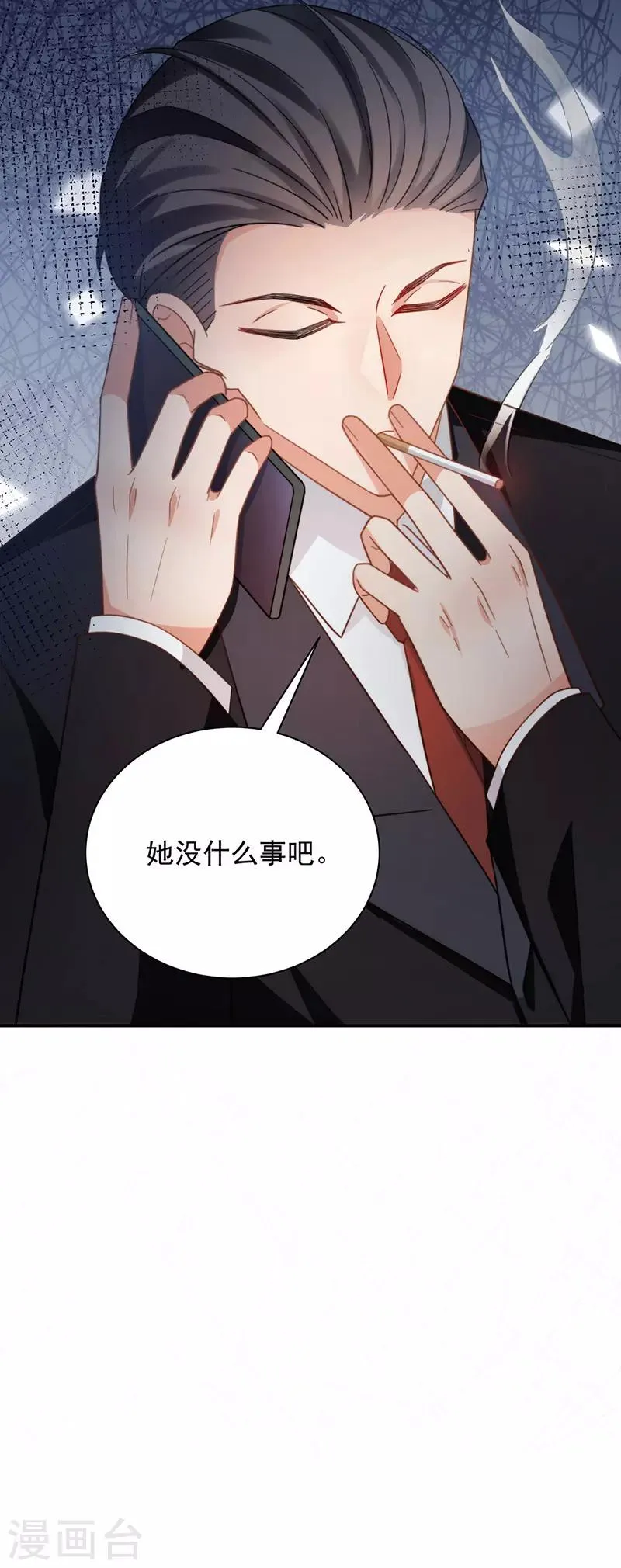 第101话 第6页