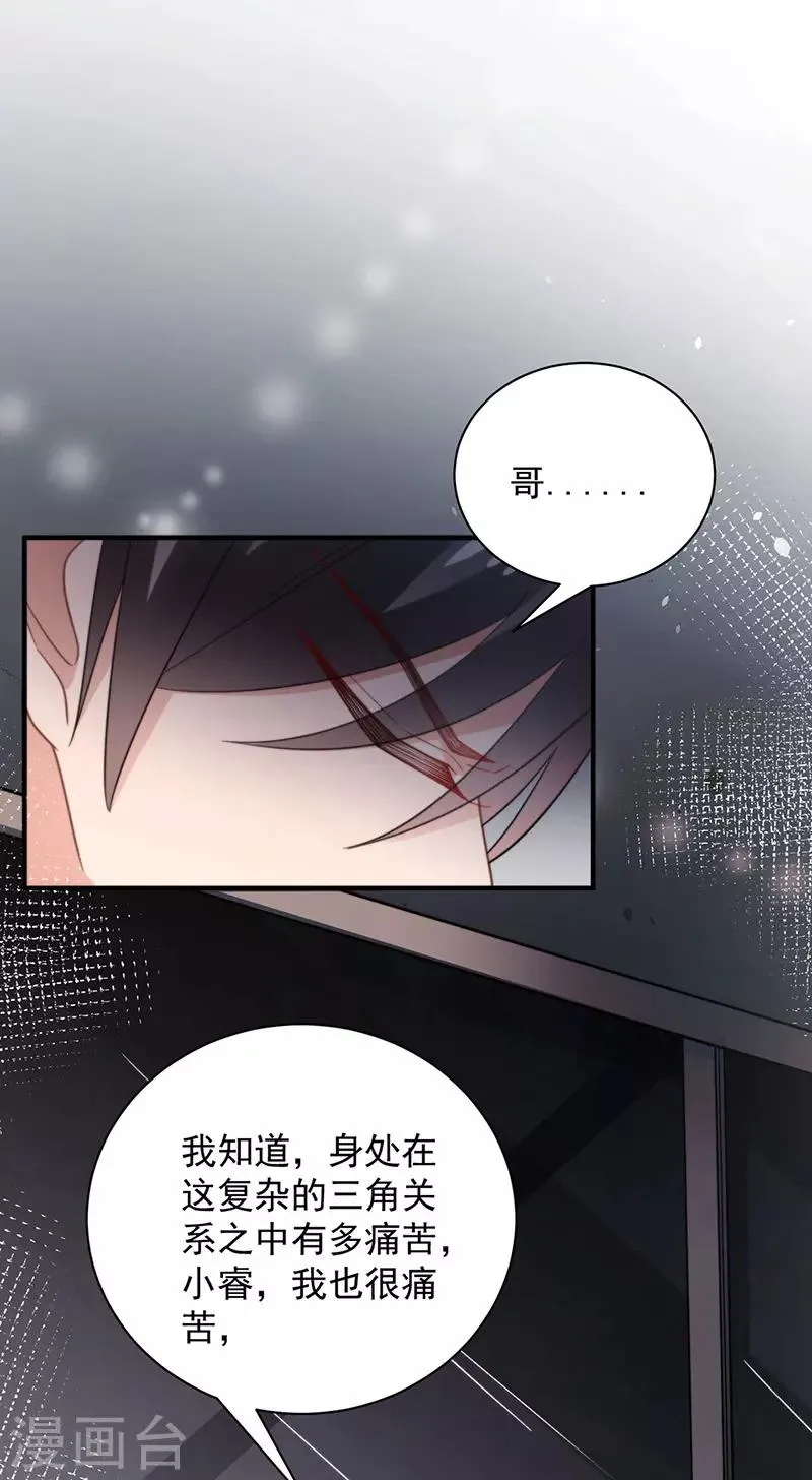 第101话 第13页