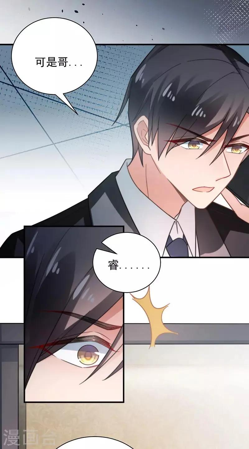 第101话 第15页