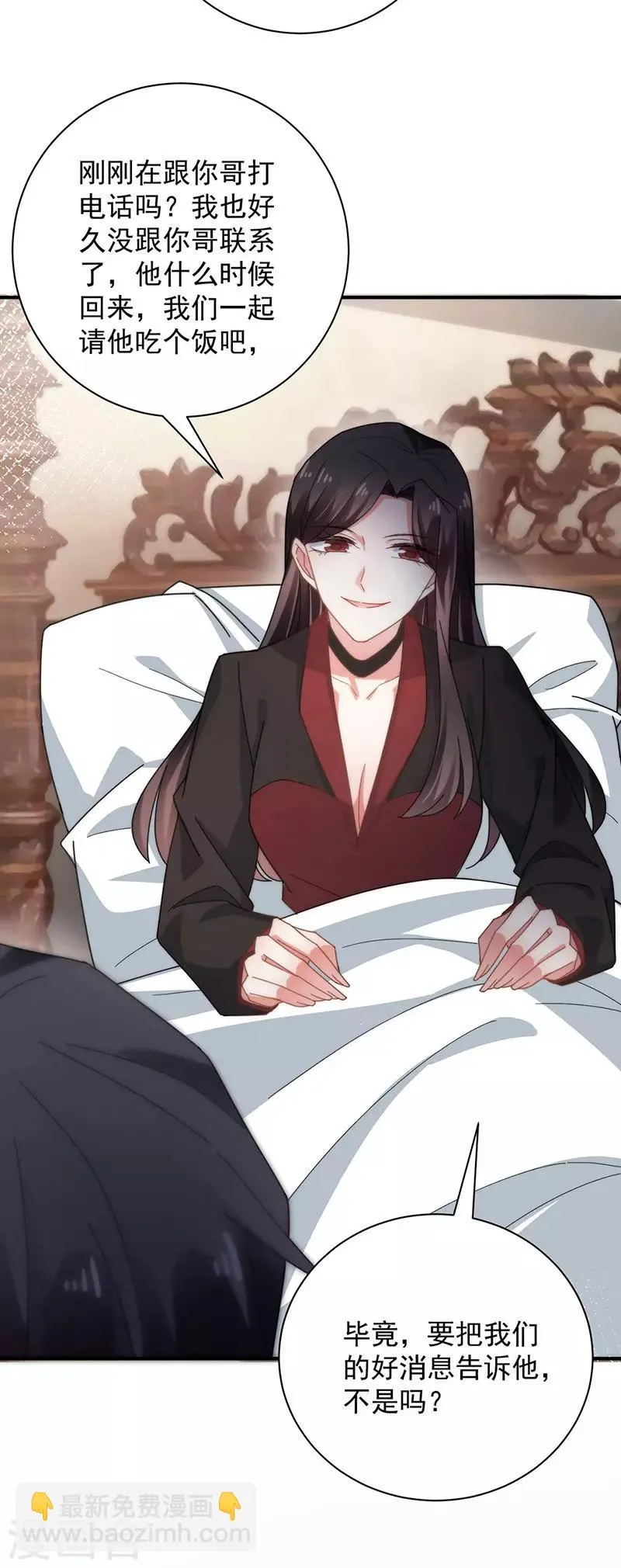 第101话 第21页