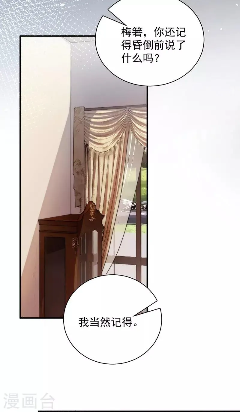 第101话 第23页