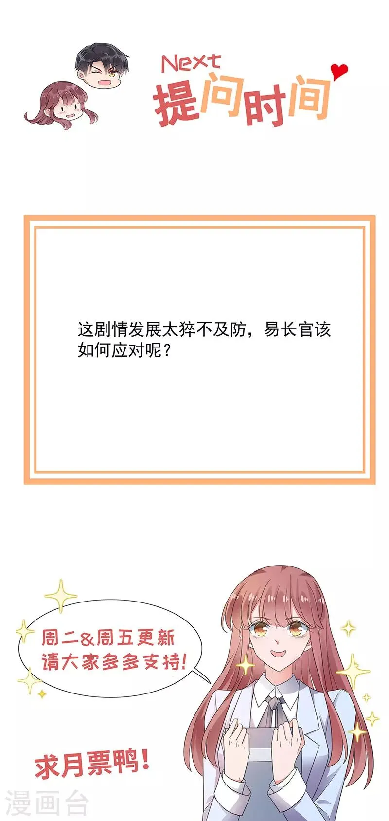第101话 第27页