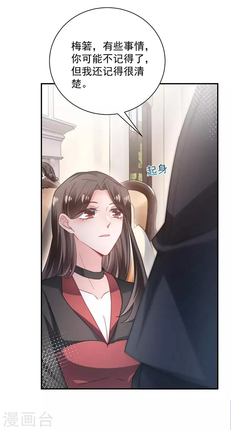 第100话 第4页