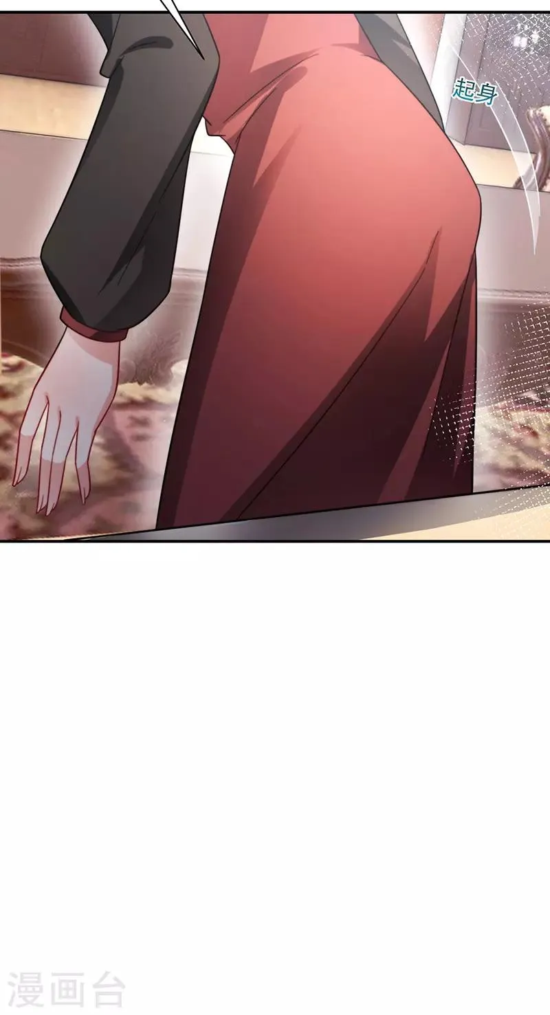 第100话 第8页