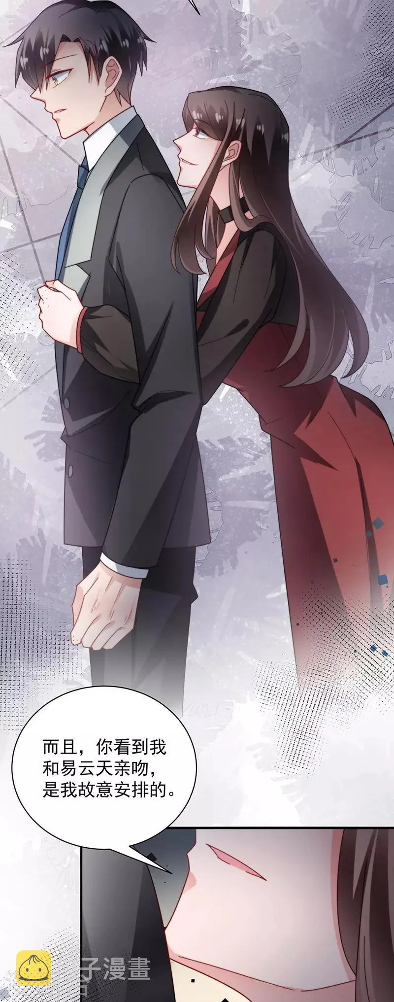 第100话 第10页