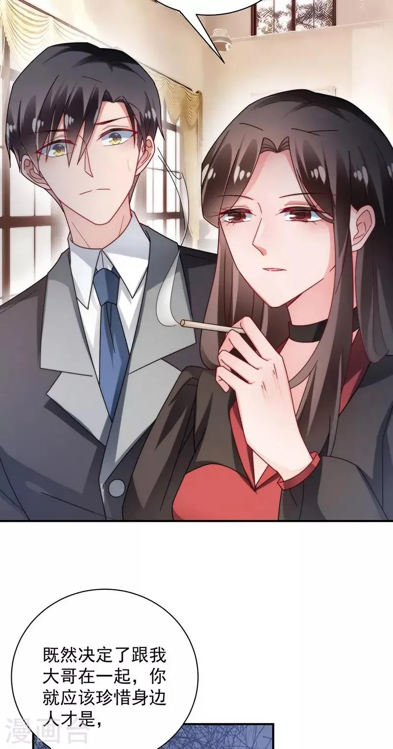 第100话 第17页
