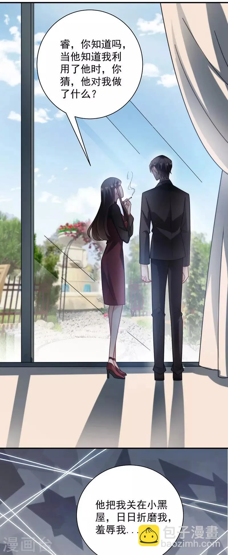 第100话 第19页