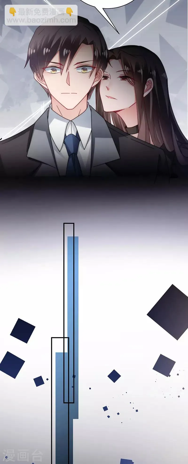 第100话 第20页