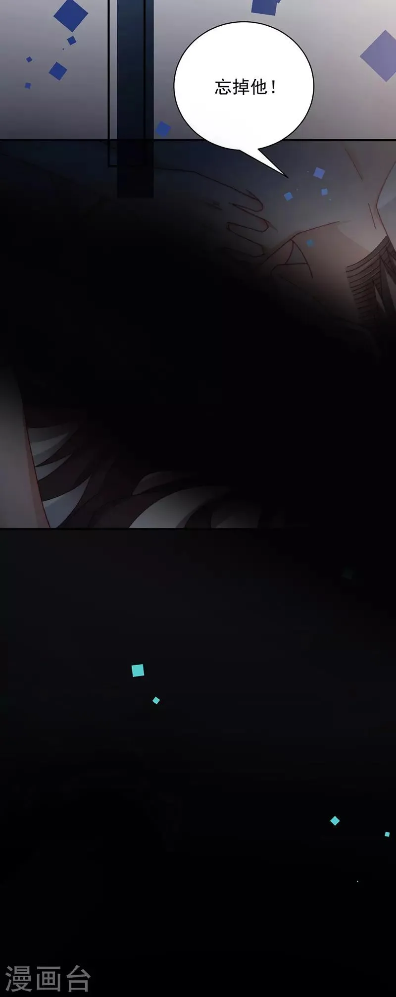 第100话 第21页