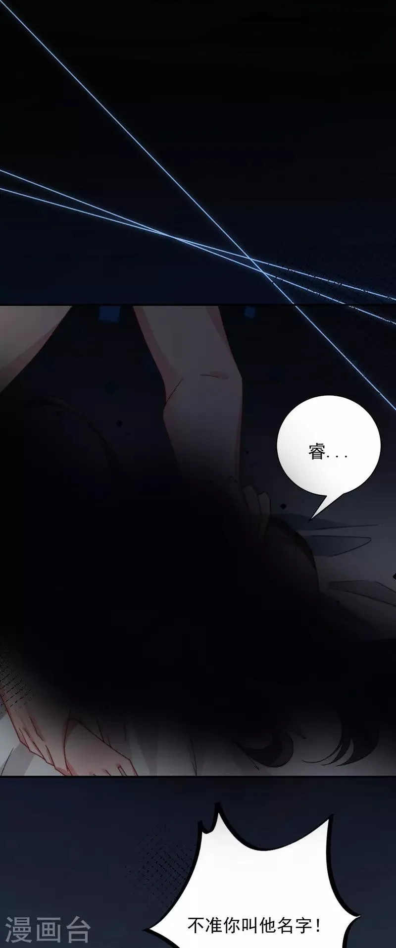第100话 第22页