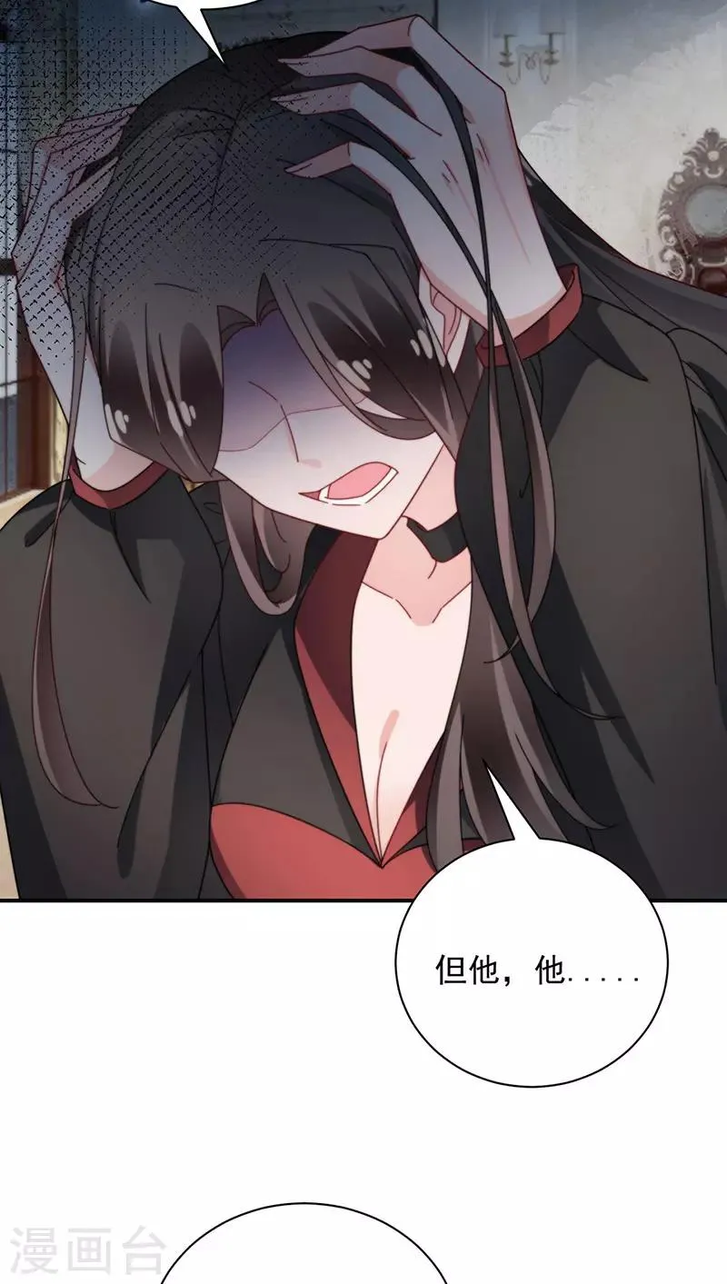 第100话 第24页