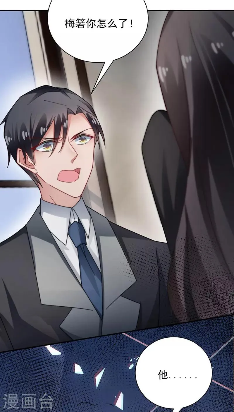 第100话 第25页