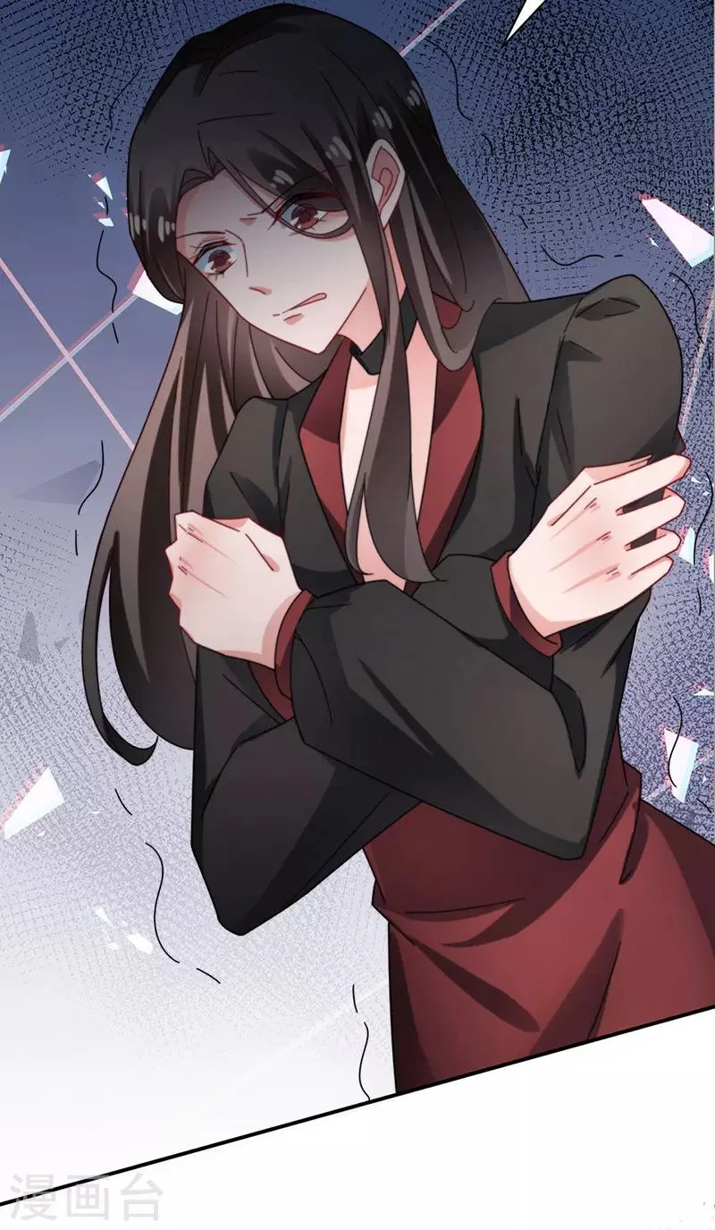 第100话 第26页