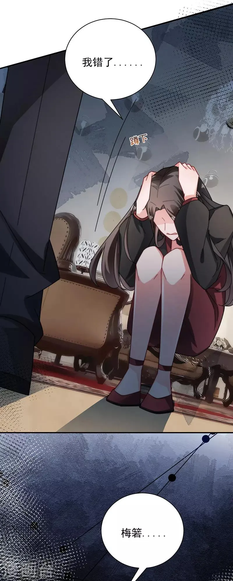 第100话 第27页