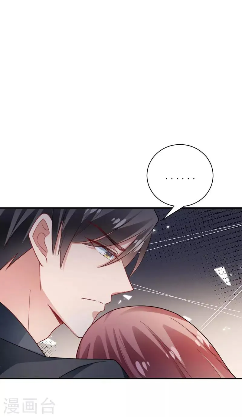 第99话 第9页