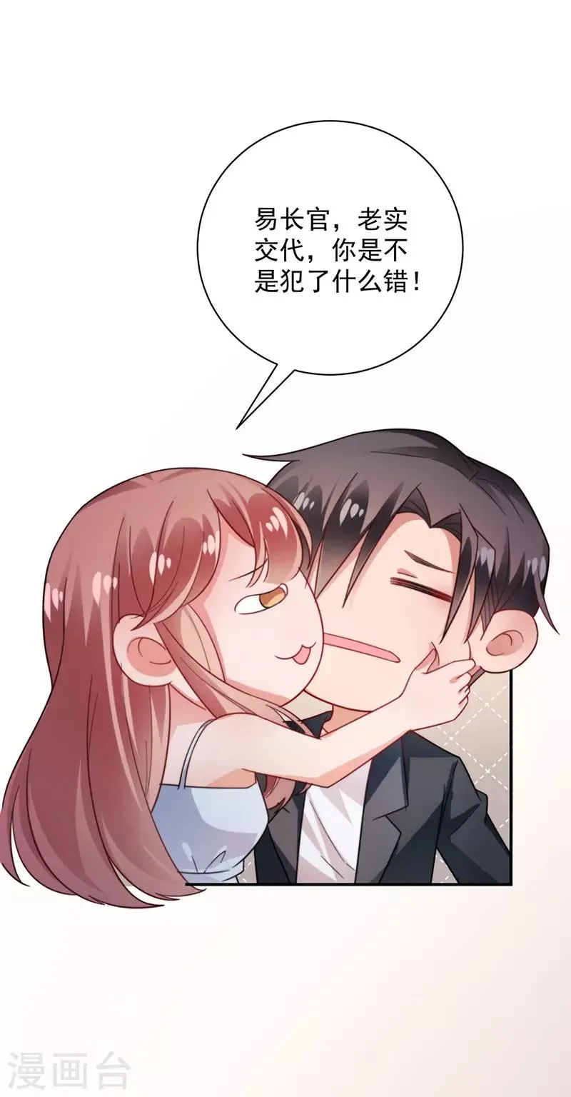 第99话 第12页