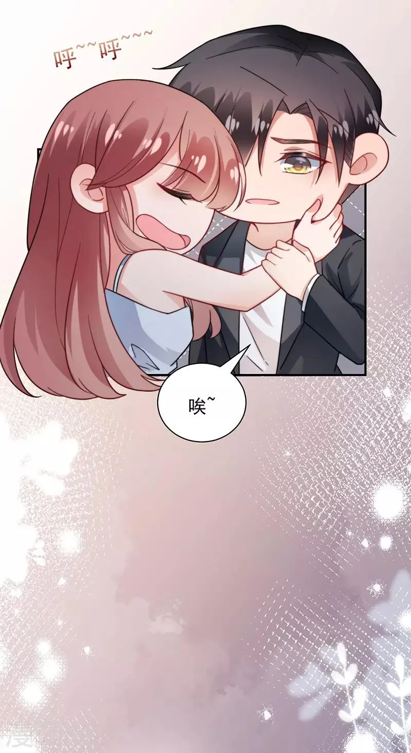 第99话 第13页
