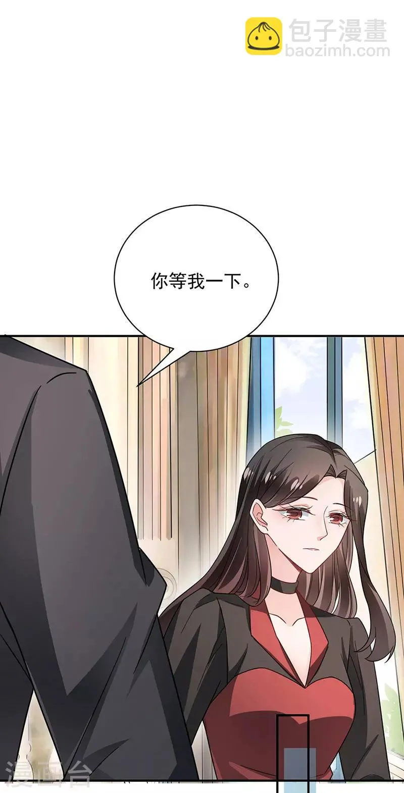 第99话 第26页