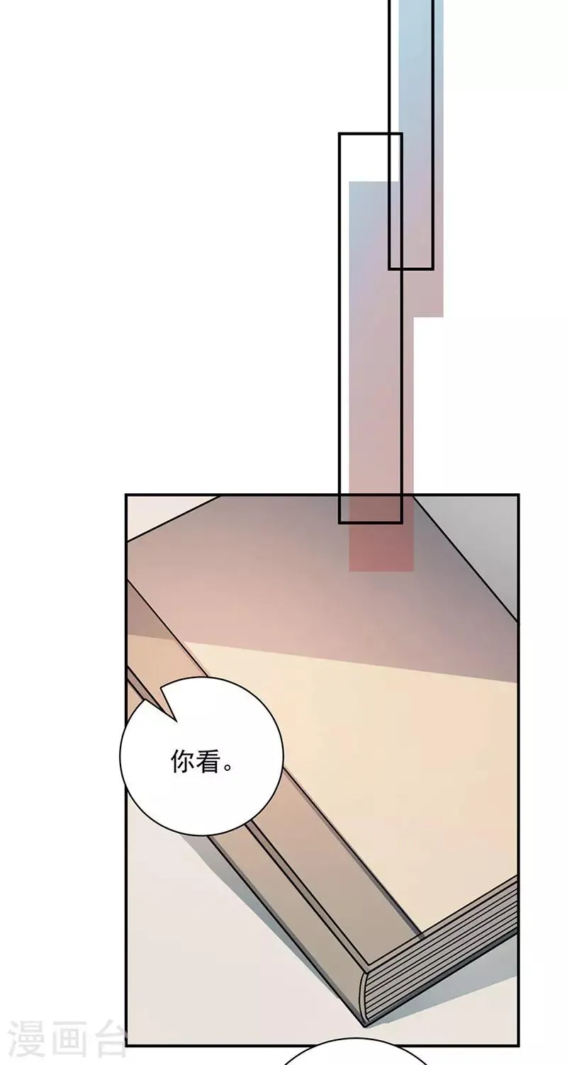 第99话 第27页