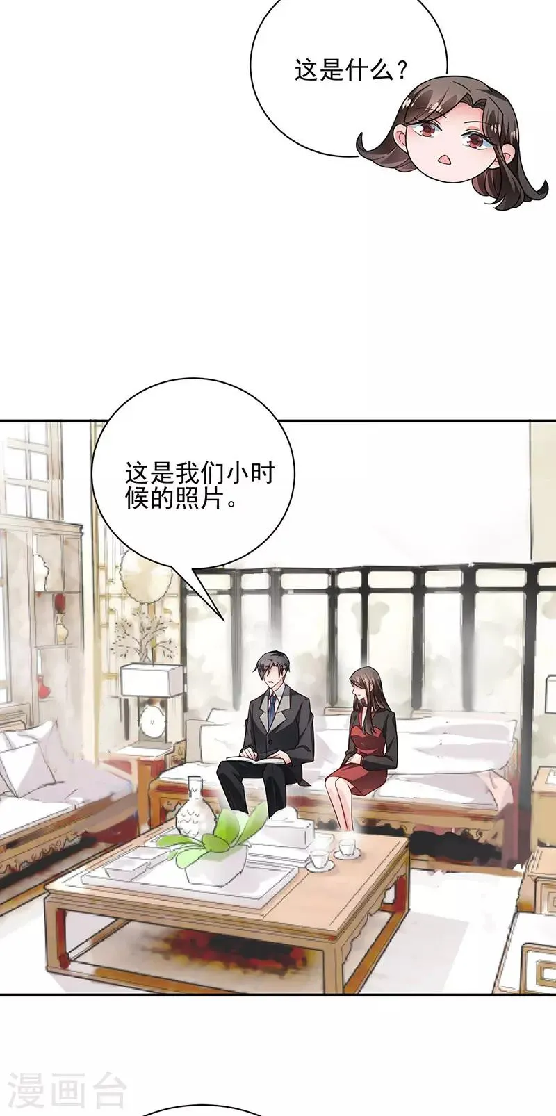 第99话 第28页