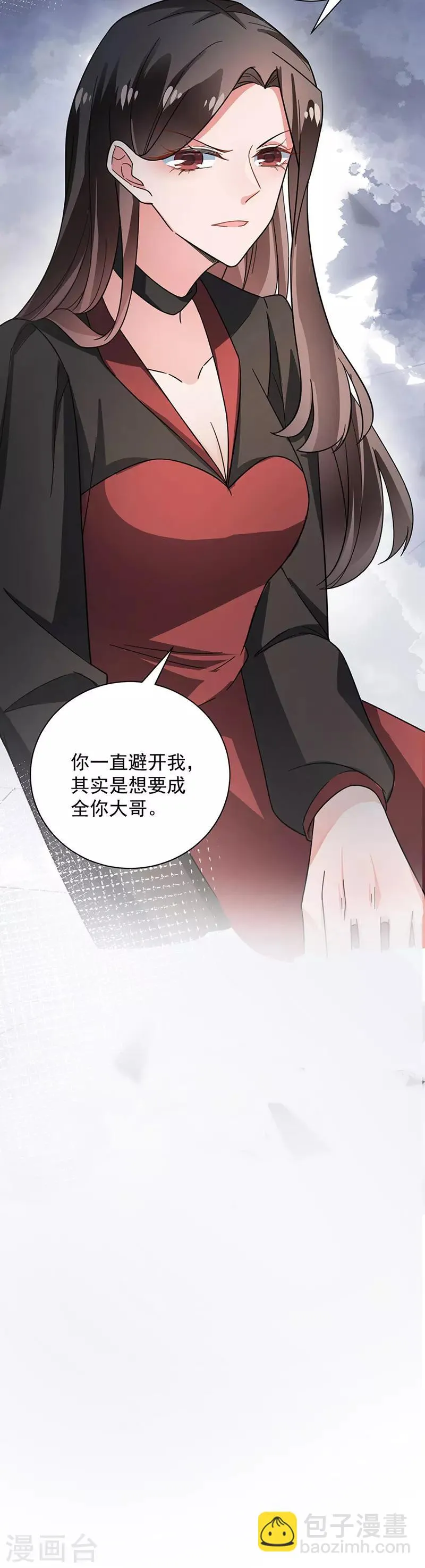 第99话 第32页
