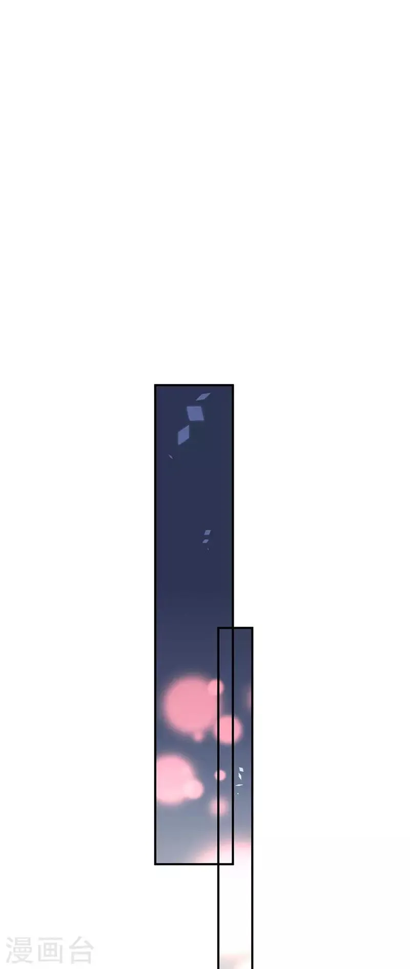 第98话 第1页