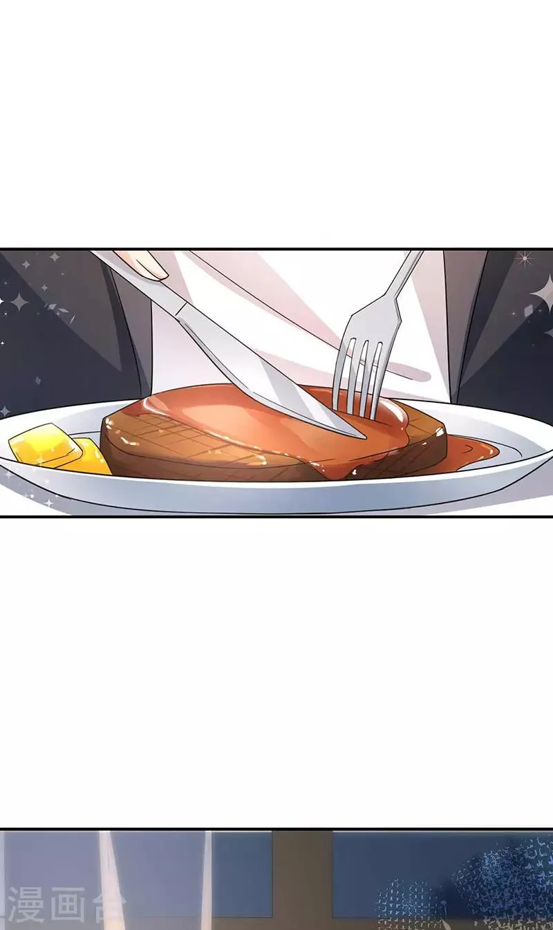 第98话 第3页