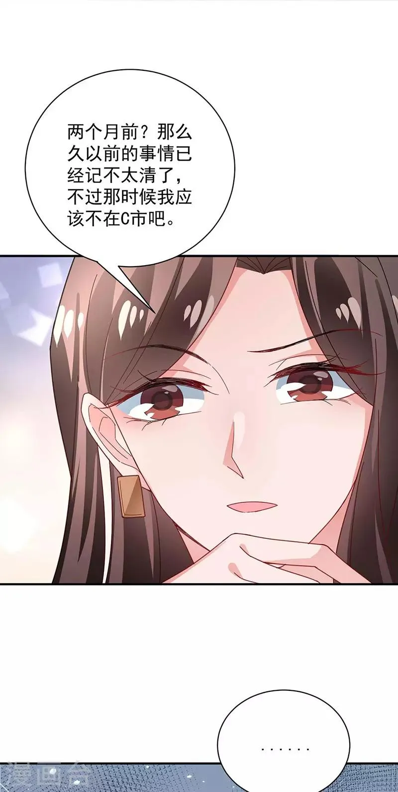 第98话 第22页