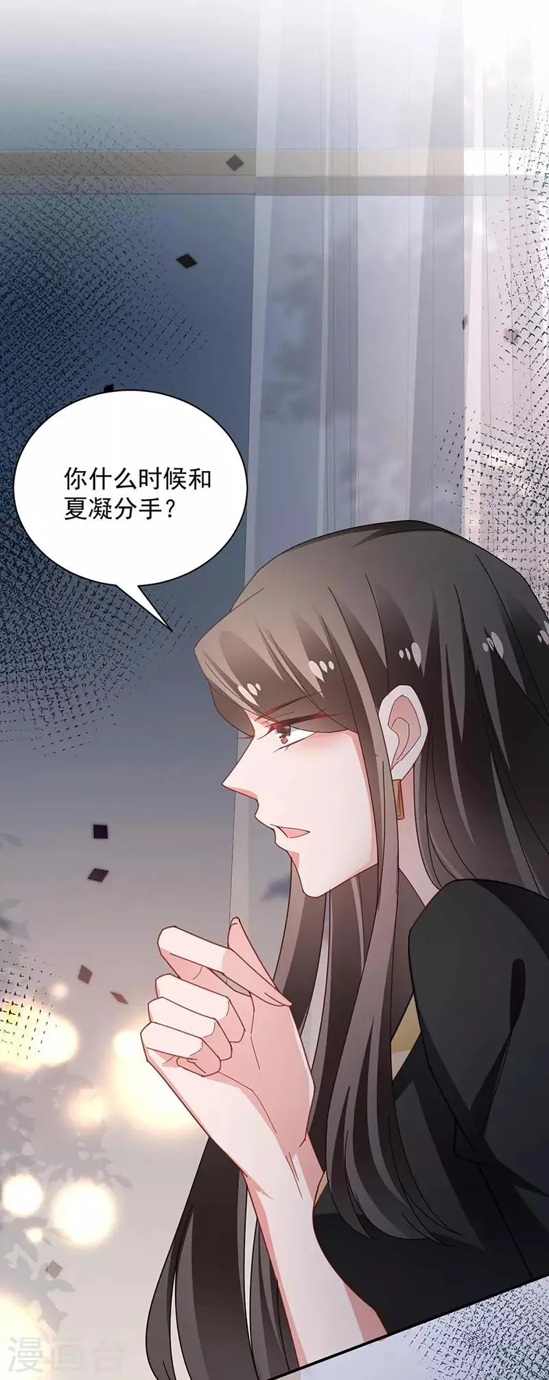 第98话 第26页