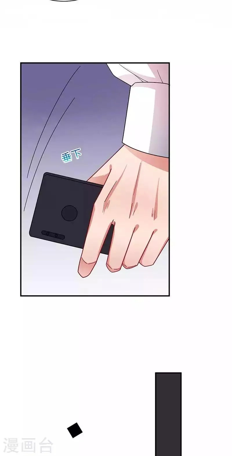 第97话 第18页