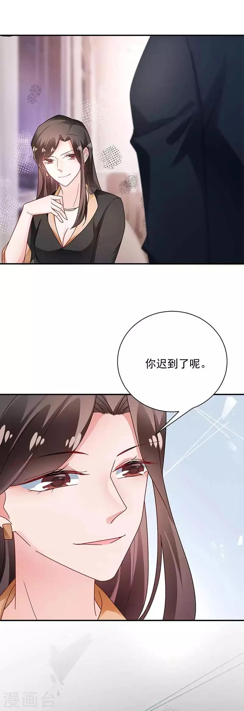 第97话 第32页