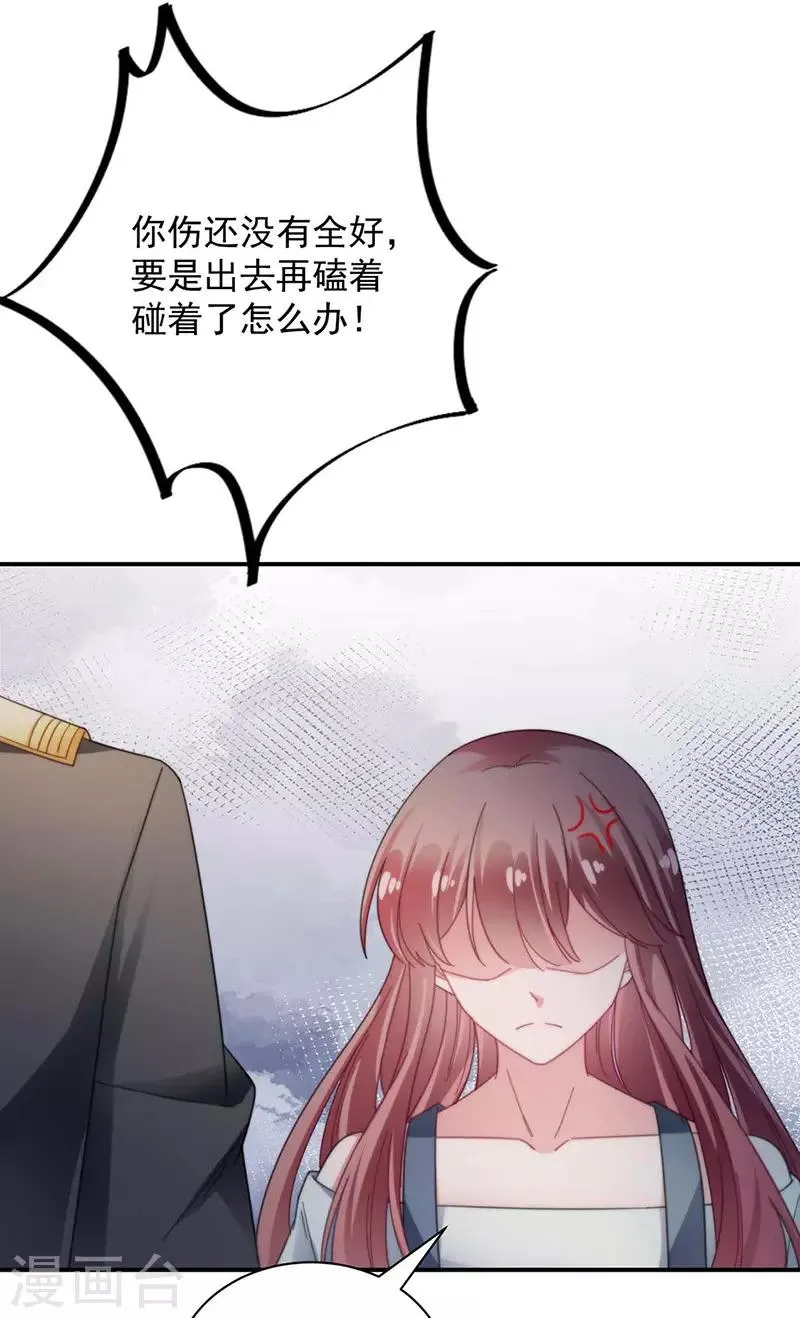 第96话 第5页