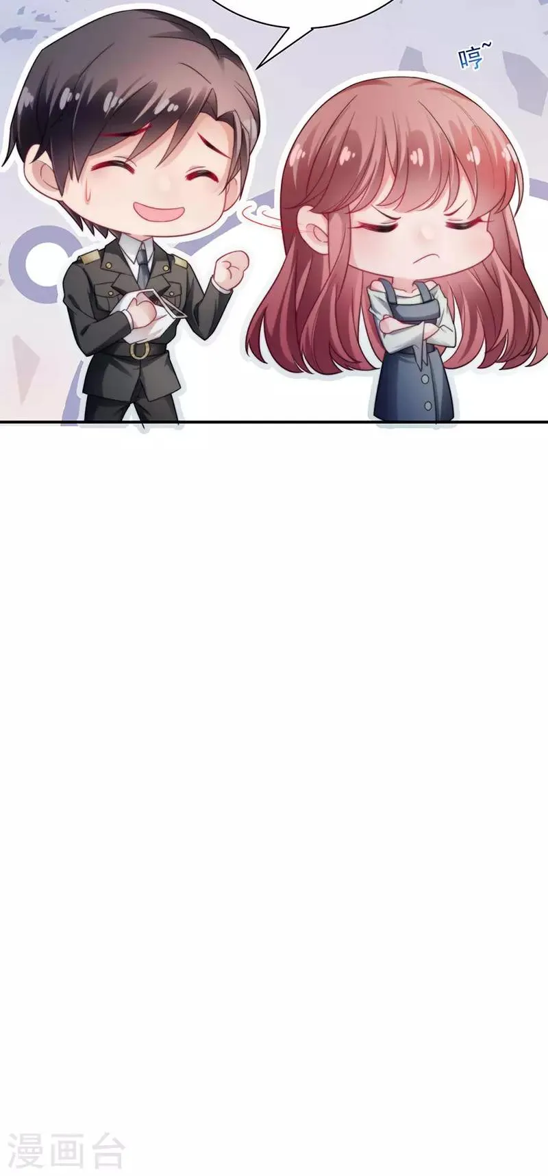 第96话 第8页
