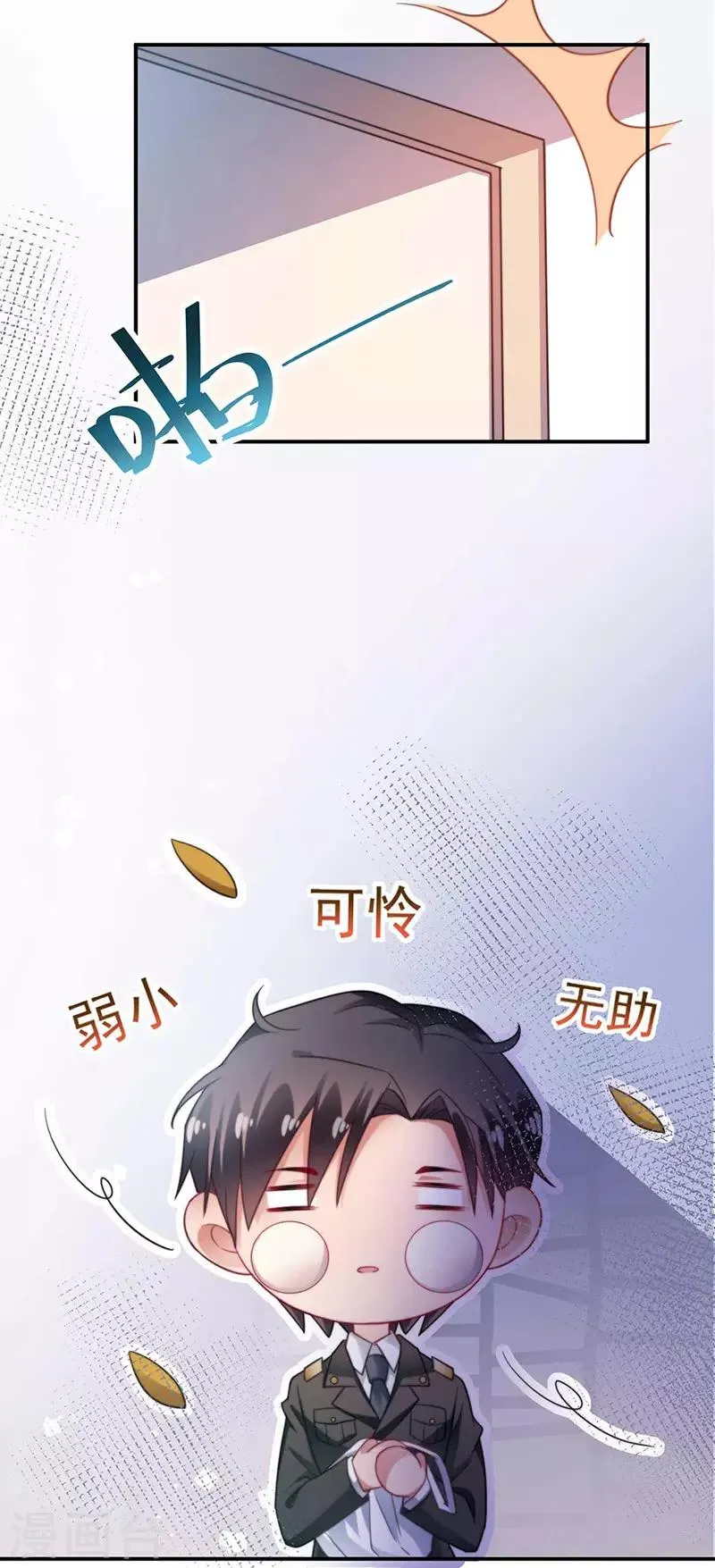 第96话 第11页