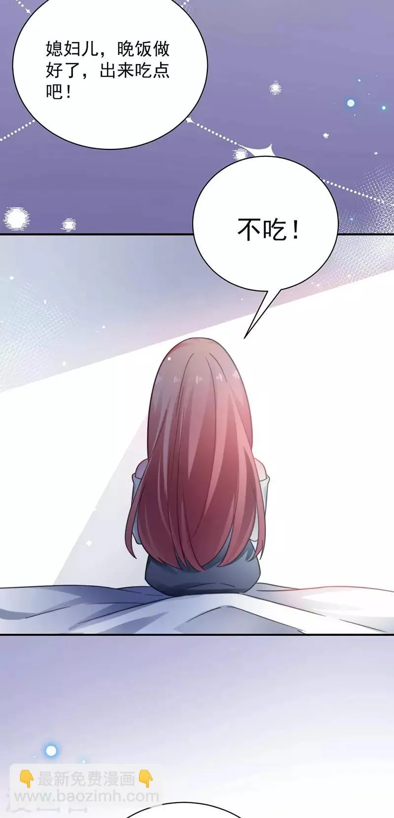第96话 第14页