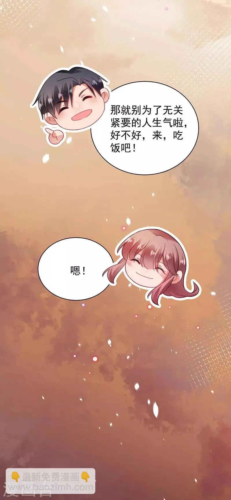 第96话 第24页