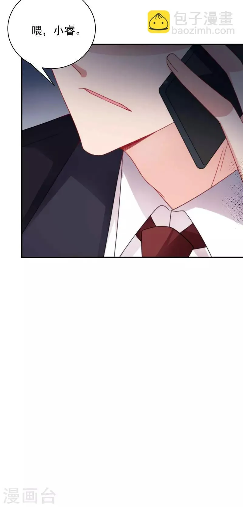 第96话 第30页