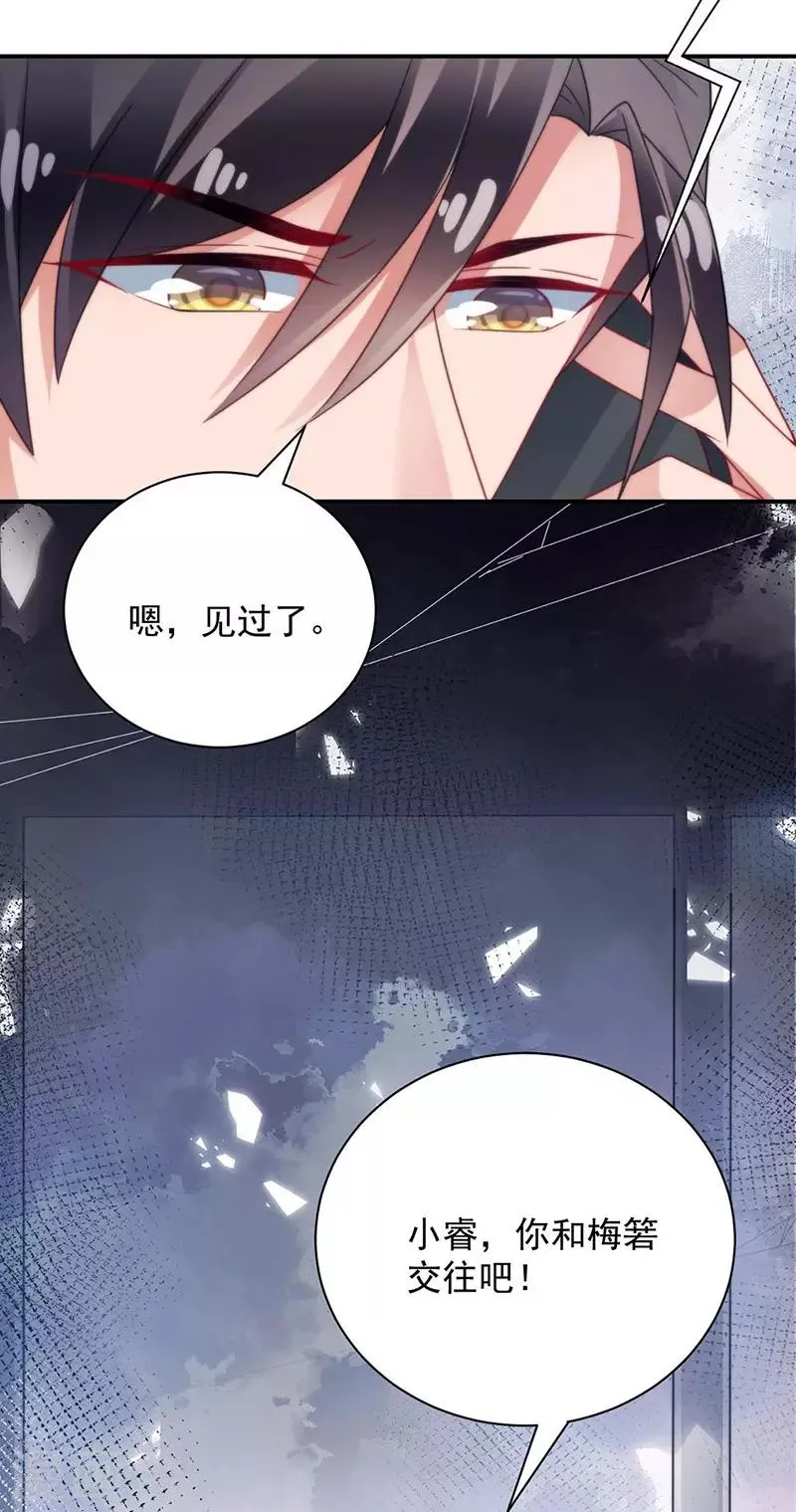 第96话 第34页