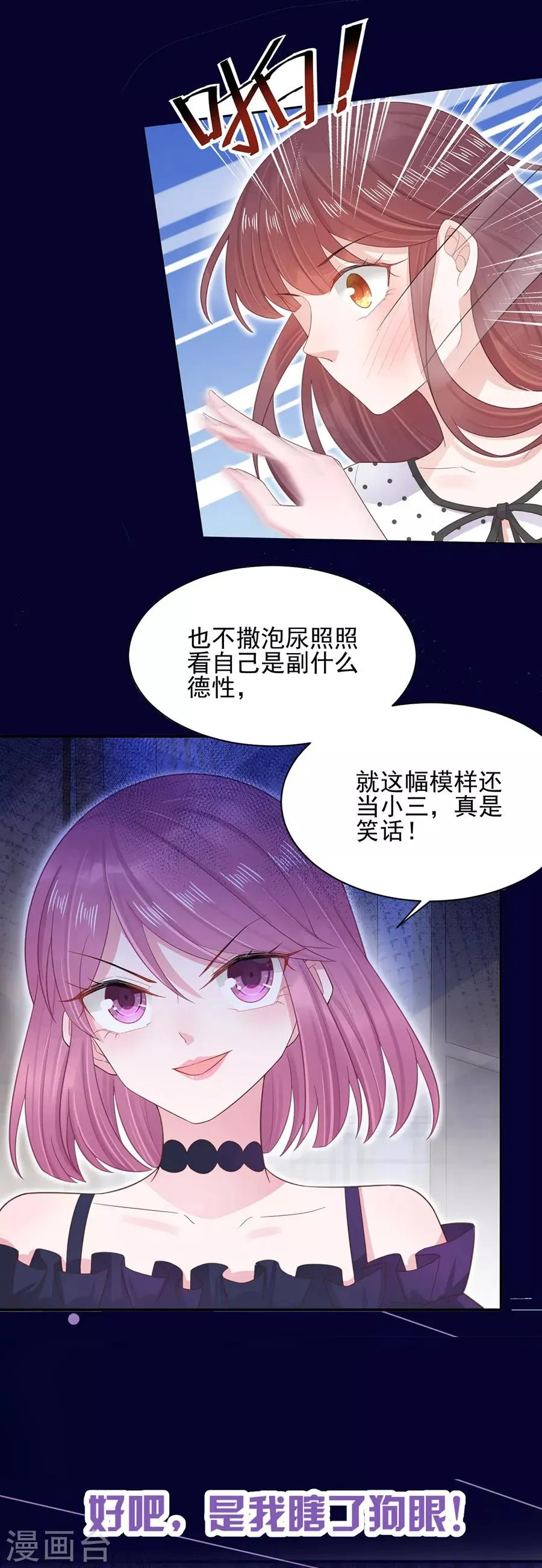 预告 第3页