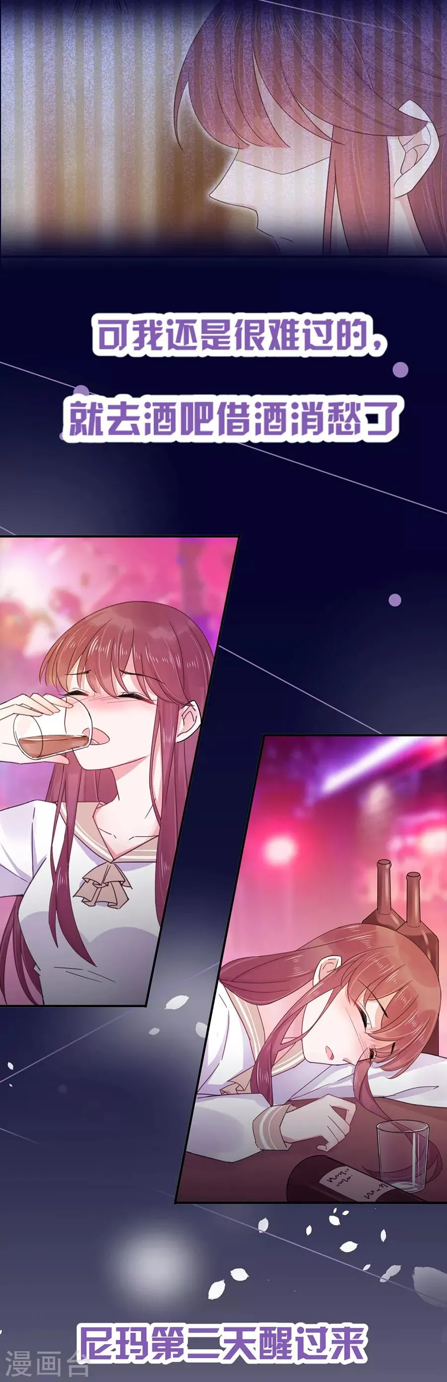 预告 第4页