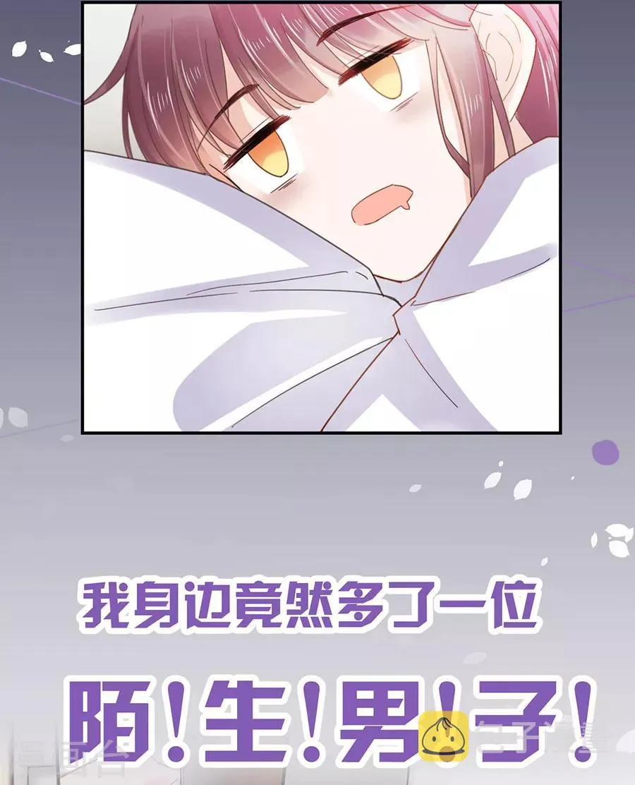 预告 第5页
