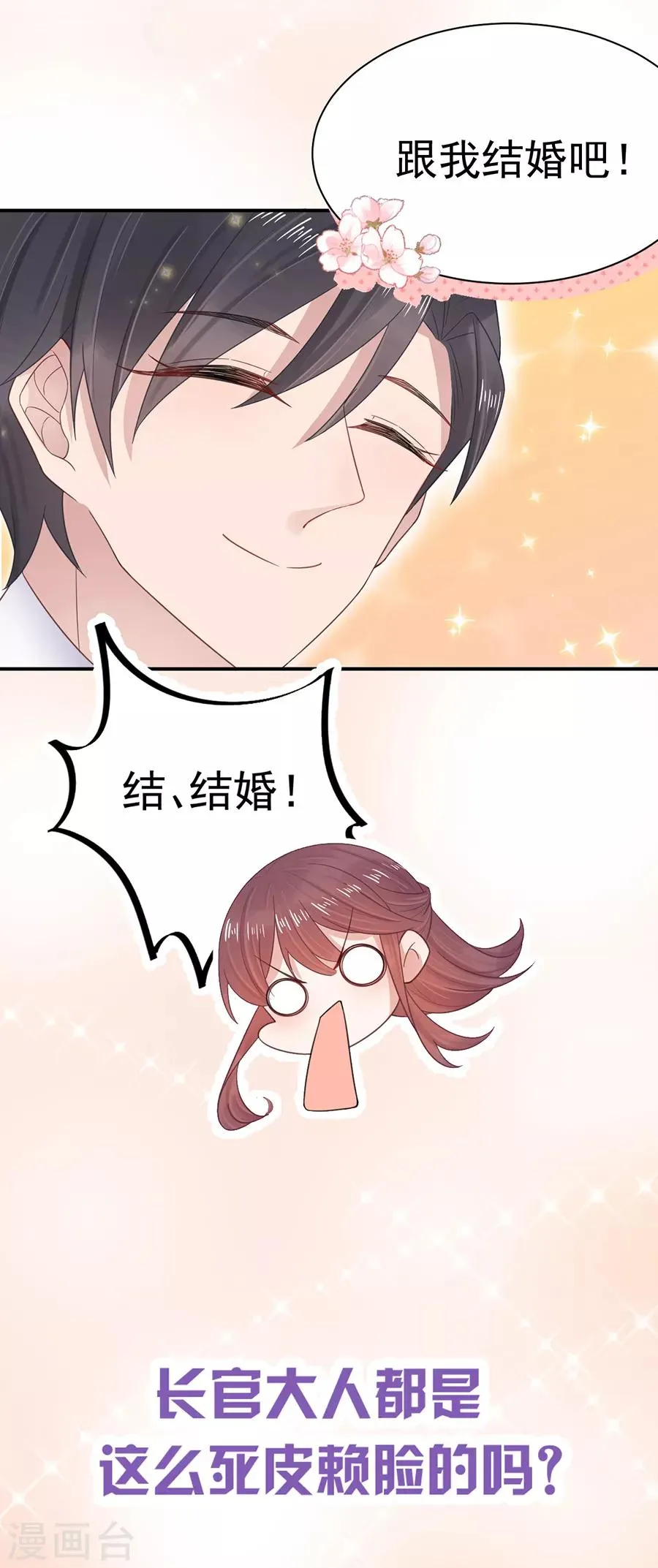 预告 第9页