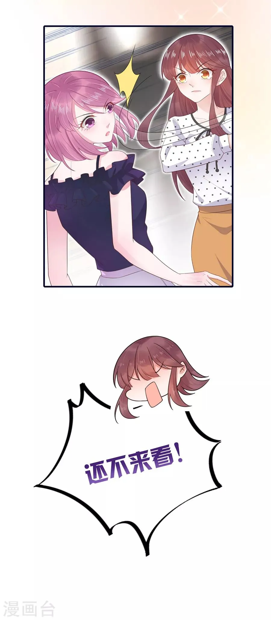 预告 第12页