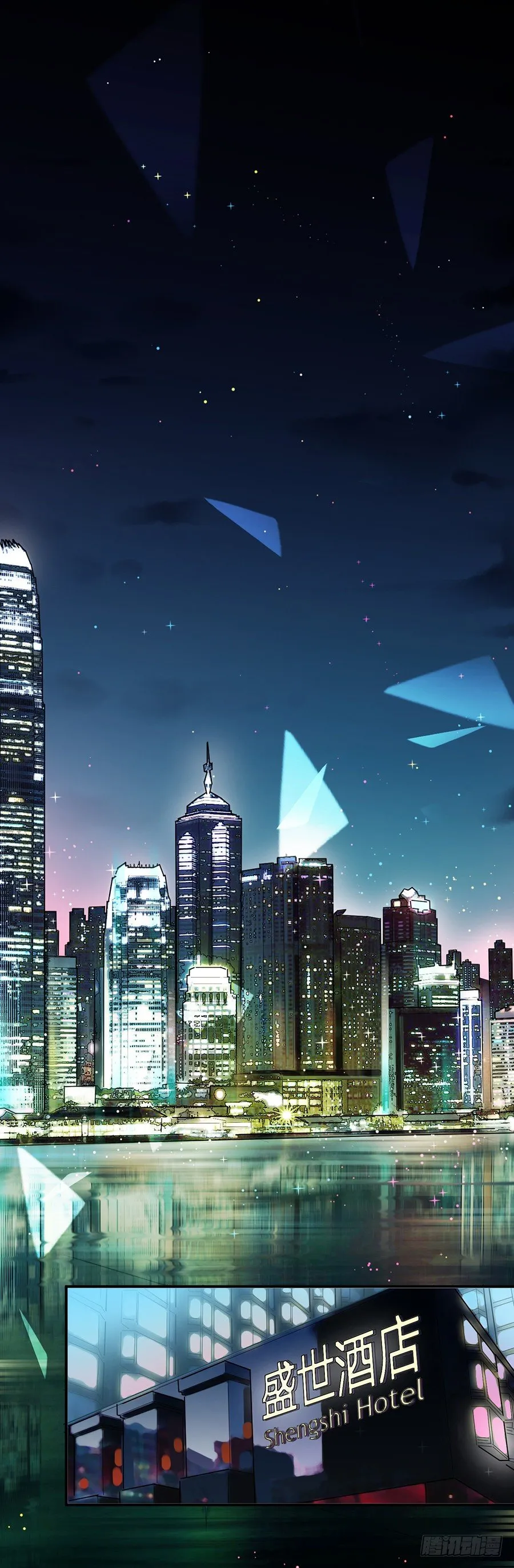 怎么会碰上这种事！ 第1页